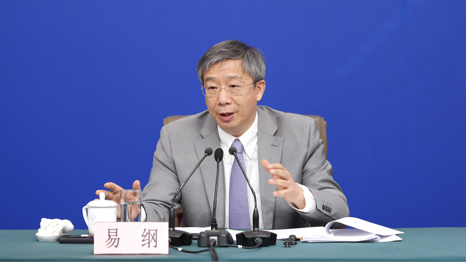 中國人民銀行行長(zhǎng) 易綱