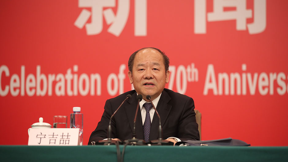 國(guó)家發(fā)展和改革委員會(huì)副主任、國(guó)家統(tǒng)計(jì)局局長(zhǎng)寧吉喆介紹相關(guān)情況
