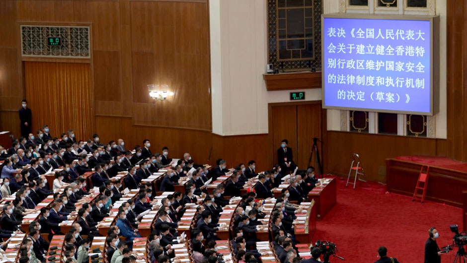 十三屆全國人大三次會(huì)議舉行閉幕會(huì)