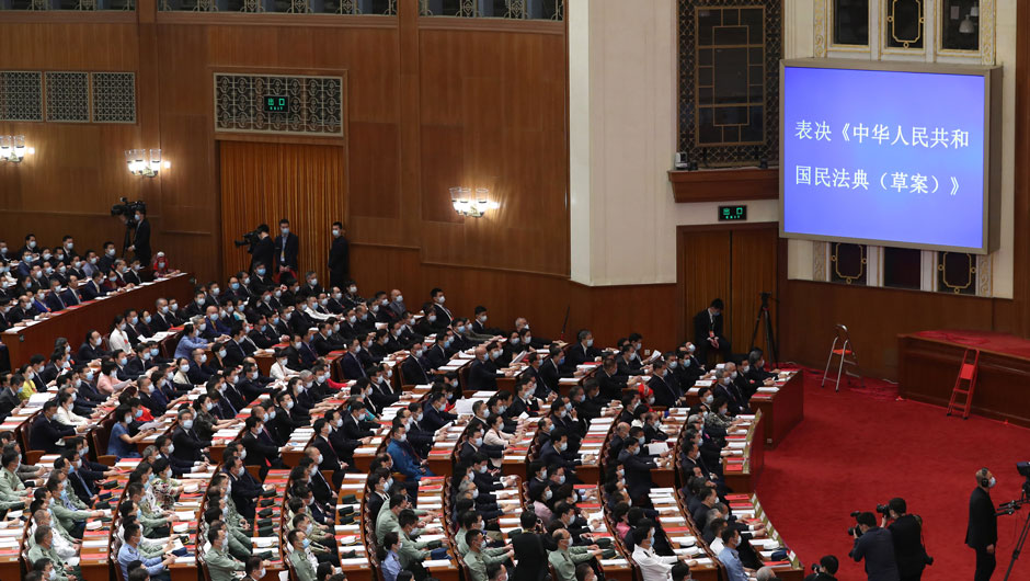 十三屆全國人大三次會(huì)議舉行閉幕會(huì)