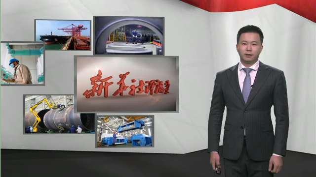 新華社評論員：弘揚企業(yè)家精神，發(fā)揮生力軍作用