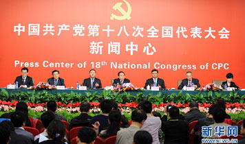 十八大集體采訪：實(shí)施創(chuàng)新驅(qū)動戰(zhàn)略，加快轉(zhuǎn)型發(fā)展步伐