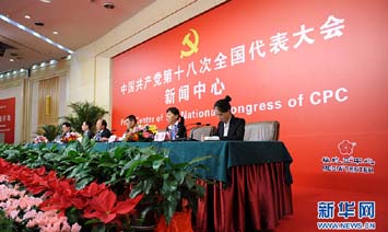 十八大集體采訪:黨組織建設(shè)與新形勢新任務