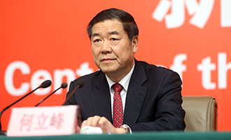 國家發(fā)展改革委黨組書記、主任何立峰