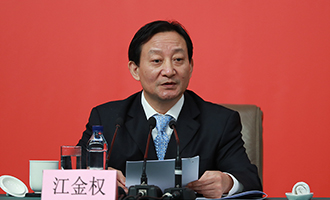 中央紀(jì)委駐國(guó)資委紀(jì)檢組組長(zhǎng)、國(guó)資委黨委委員江金權(quán)