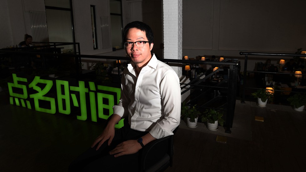 《滾蛋吧！腫瘤君》漫畫出版背后的男人