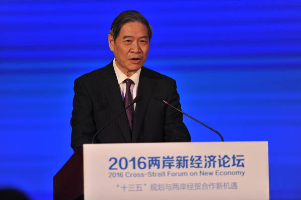 張志軍：&ldquo;十三五&rdquo;為兩岸經(jīng)濟(jì)合作帶來(lái)更大空間