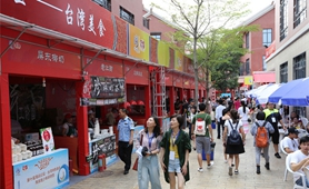 &ldquo;陸配&rdquo;嘉年華：愛，跨越一灣淺淺海峽