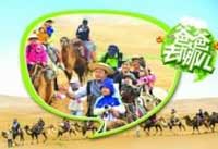 親子節(jié)目爸爸齷齪事？