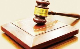 最高法：九類(lèi)涉民生案件將集中執(zhí)行