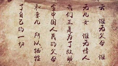 第四集：如今之死，則重于泰山了