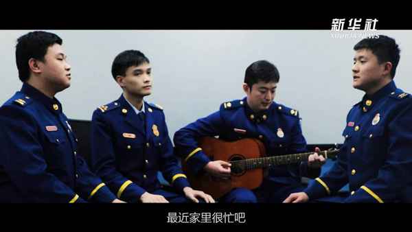紙短情長(zhǎng) 聽(tīng)消防員唱這封&ldquo;家書(shū)&rdquo;