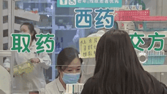 醫(yī)保談判藥品&ldquo;雙通道&rdquo;管理 購藥有何變化