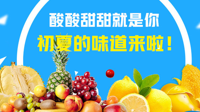 【MG動畫】酸酸甜甜就是你，初夏的味道來啦！