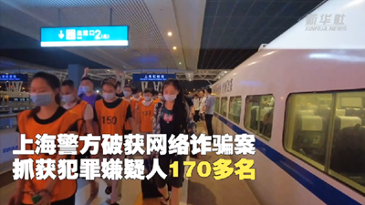 新華全媒+丨直播賣萌，微信網(wǎng)戀 &ldquo;美女主播&rdquo;竟如此套路！