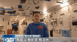 他們也看奧運嗎？?&ldquo;太空出差三人組&rdquo;回應來了