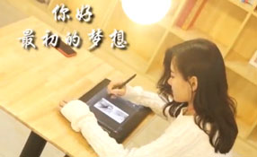 在夢想的畫卷上起舞 幸福 我知道你會(huì)來