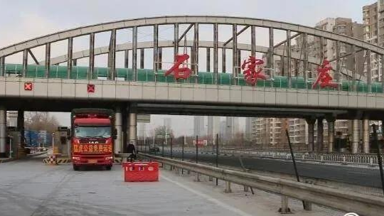 高格禮遇！15噸愛心蒼山蔬菜運(yùn)抵石家莊