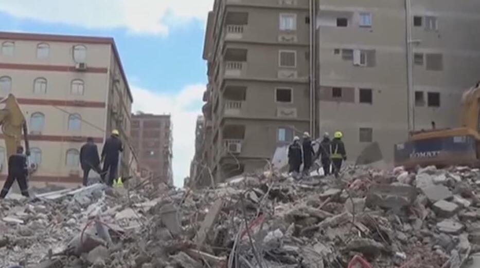 埃及：開羅樓房倒塌事故死亡人數(shù)升至25人