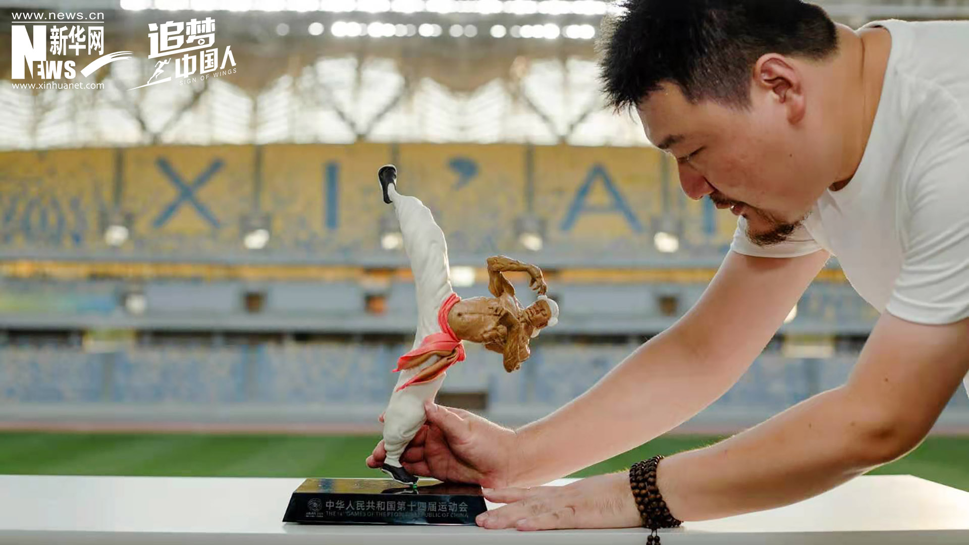 追夢(mèng)中國(guó)人|陜西面塑傳承人張倍源： &ldquo;舞&rdquo;于舌尖的全運(yùn)會(huì)