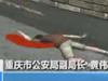[新聞1+1]重慶：四天四夜的追捕！