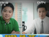 [新聞1+1]市場(chǎng)競(jìng)爭(zhēng) 拒絕&ldquo;混戰(zhàn)&rdquo;！
