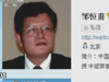 [新聞1+1]微博爆料，不能遠(yuǎn)離真相