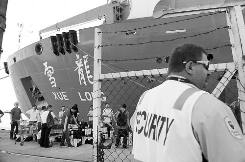 21日，雪龍?zhí)栒郎?zhǔn)備從澳大利亞的弗里曼特爾港啟程，前往MH370航班失聯(lián)疑似海域。