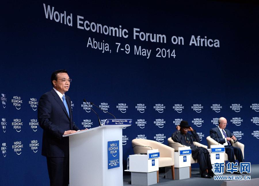 5月8日，中國國務(wù)院總理李克強(qiáng)在阿布賈出席第24屆世界經(jīng)濟(jì)論壇非洲峰會全會，發(fā)表題為《共同推動非洲發(fā)展邁上新臺階》的特別致辭。新華社記者 李濤 攝 