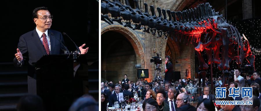 6月17日，國務(wù)院總理李克強在倫敦自然歷史博物館出席中英工商界人士舉行的歡迎晚宴并致辭（拼版照片）。新華社記者 龐興雷 攝