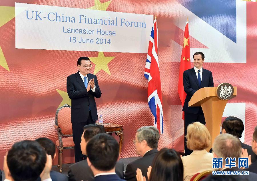 6月18日，國務(wù)院總理李克強在倫敦出席中英金融論壇并致辭。新華社記者 李濤 攝 