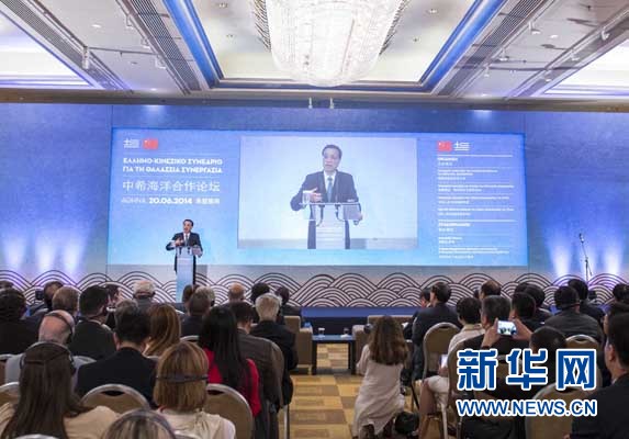 6月20日，國務(wù)院總理李克強(qiáng)在雅典與希臘總理薩馬拉斯共同出席中希海洋合作論壇并發(fā)表演講。 新華社記者 龐興雷 攝