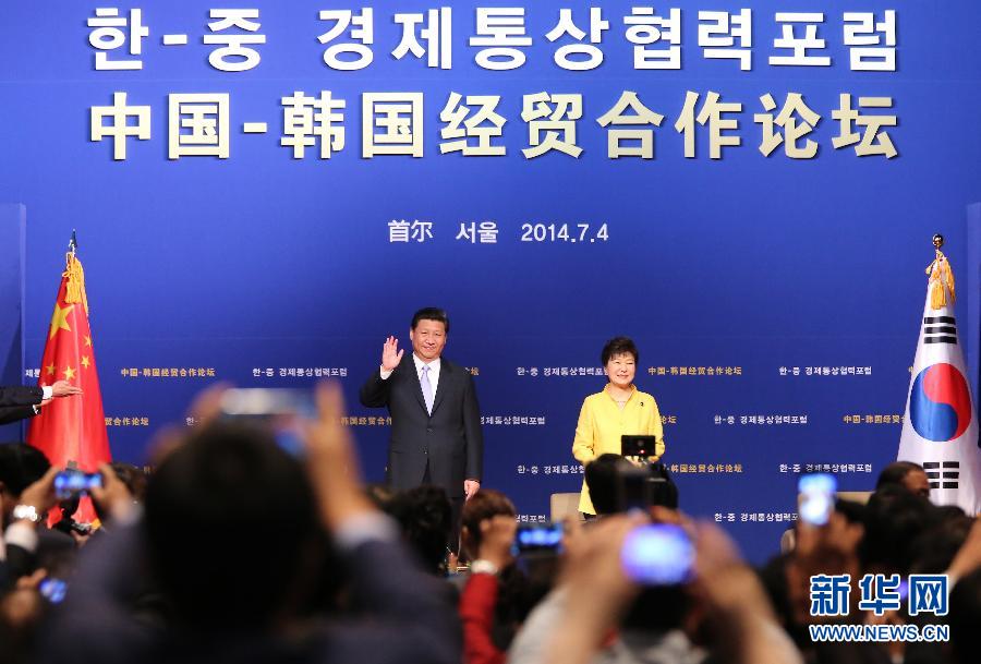 7月4日，國(guó)家主席習(xí)近平在首爾與韓國(guó)總統(tǒng)樸槿惠共同出席中韓經(jīng)貿(mào)合作論壇。習(xí)近平發(fā)表題為《攜手合作，共創(chuàng)未來(lái)》的重要講話。 新華社記者蘭紅光 攝 