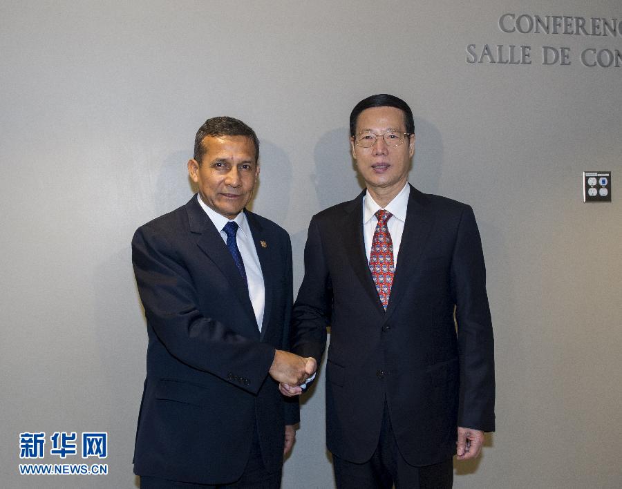 9月23日，出席聯(lián)合國(guó)氣候峰會(huì)的國(guó)家主席習(xí)近平特使、國(guó)務(wù)院副總理張高麗在紐約聯(lián)合國(guó)總部會(huì)見(jiàn)秘魯總統(tǒng)烏馬拉。 新華社記者 王曄 攝 