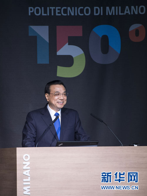 10月16日，中國國務(wù)院總理李克強(qiáng)在米蘭與意大利總理倫齊共同出席第五屆中意創(chuàng)新合作周大會(huì)并致辭。 新華社記者王曄攝