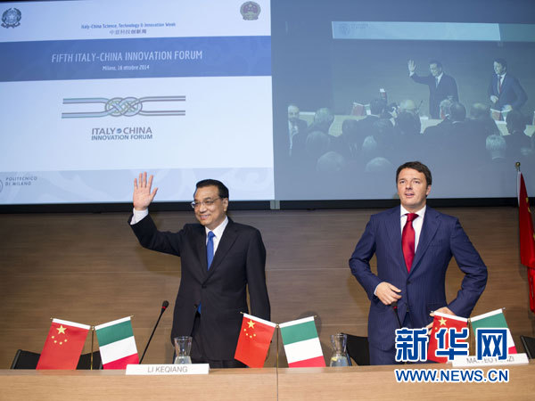 10月16日，中國國務(wù)院總理李克強(qiáng)在米蘭與意大利總理倫齊共同出席第五屆中意創(chuàng)新合作周大會(huì)并致辭。 新華社記者王曄攝