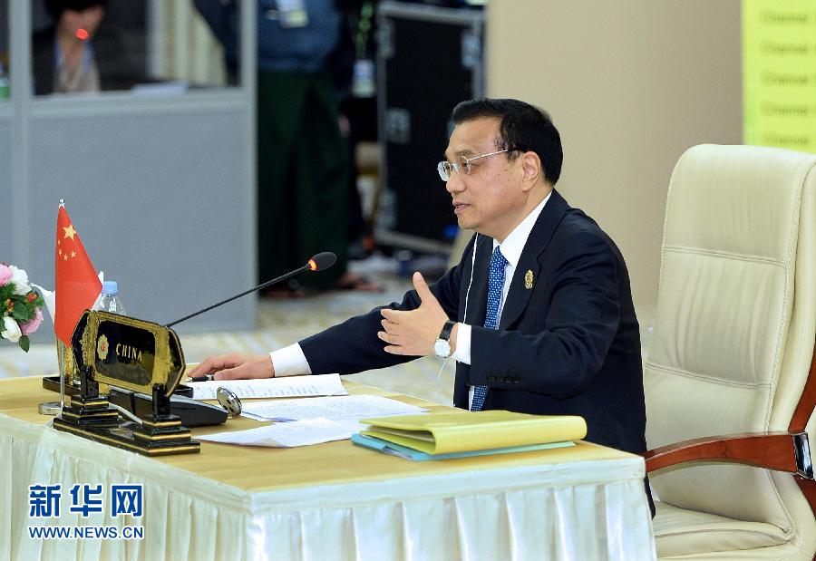 11月13日，中國(guó)國(guó)務(wù)院總理李克強(qiáng)在緬甸內(nèi)比都出席第17次中國(guó)－東盟（10+1）領(lǐng)導(dǎo)人會(huì)議。 新華社記者 李濤 攝