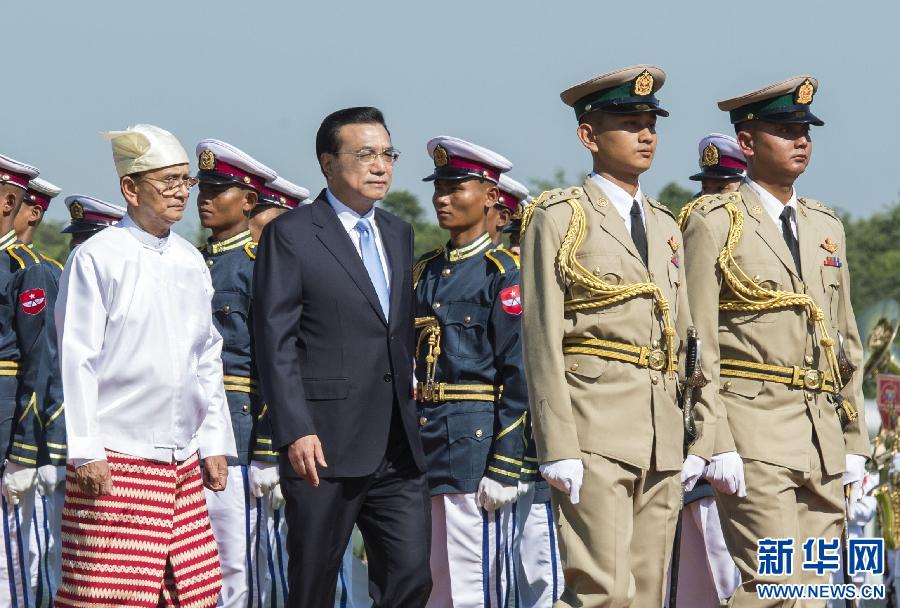 11月14日，國(guó)務(wù)院總理李克強(qiáng)在內(nèi)比都同緬甸總統(tǒng)吳登盛舉行會(huì)談。這是會(huì)談前，吳登盛在緬甸總統(tǒng)府前廣場(chǎng)為李克強(qiáng)舉行隆重的歡迎儀式。新華社記者 王曄 攝