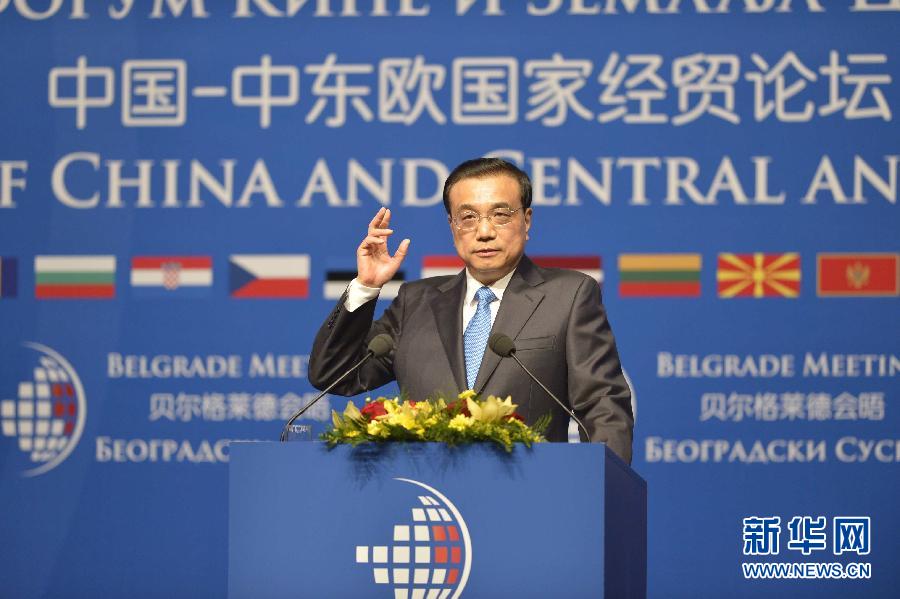 12月16日，國務(wù)院總理李克強(qiáng)在貝爾格萊德與中東歐國家領(lǐng)導(dǎo)人共同出席中國－中東歐國家第四屆經(jīng)貿(mào)論壇開幕式并致辭。 新華社記者 劉力航攝