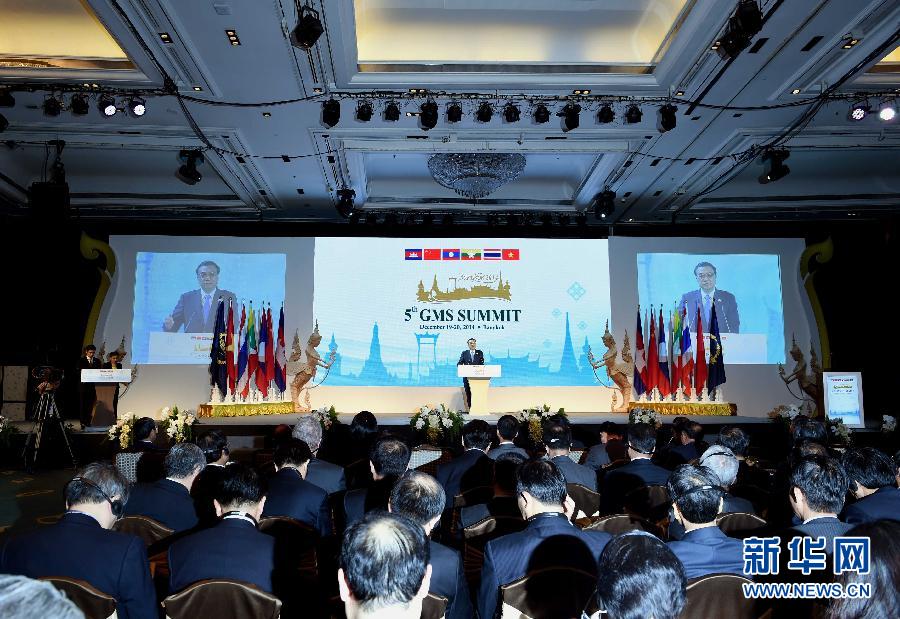 12月20日，中國(guó)國(guó)務(wù)院總理李克強(qiáng)在曼谷出席大湄公河次區(qū)域經(jīng)濟(jì)合作領(lǐng)導(dǎo)人第五次會(huì)議。這是李克強(qiáng)在開(kāi)幕式上致辭。 新華社記者饒愛(ài)民攝 
