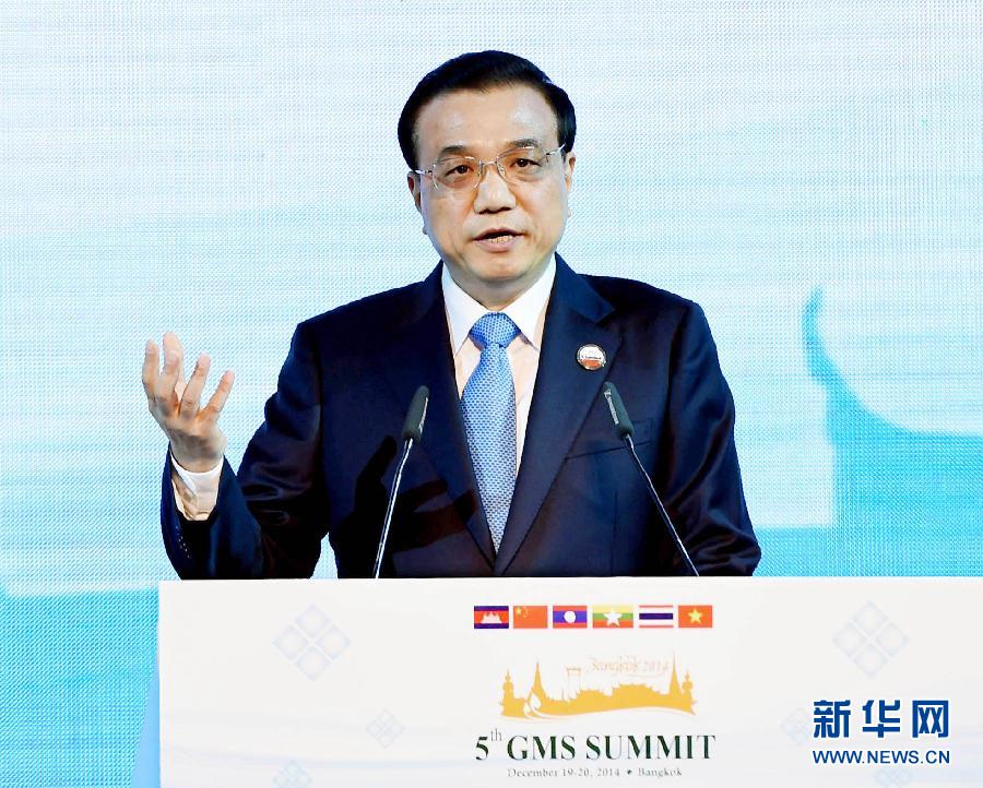 12月20日，中國(guó)國(guó)務(wù)院總理李克強(qiáng)在曼谷出席大湄公河次區(qū)域經(jīng)濟(jì)合作領(lǐng)導(dǎo)人第五次會(huì)議。這是李克強(qiáng)在開(kāi)幕式上致辭。 新華社記者饒愛(ài)民攝 