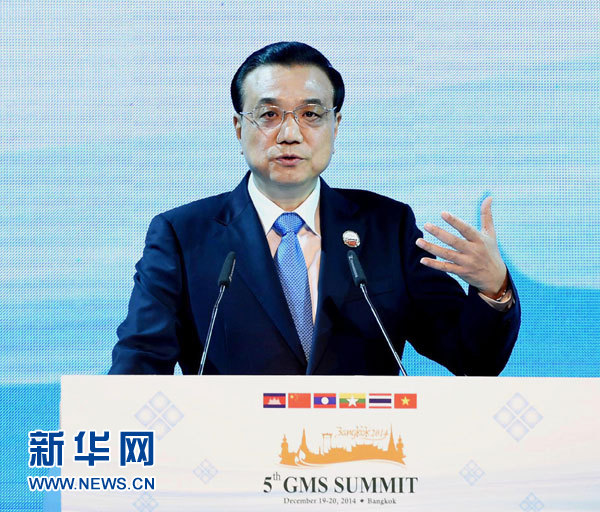 12月20日，國(guó)務(wù)院總理李克強(qiáng)在曼谷出席大湄公河次區(qū)域經(jīng)濟(jì)合作第五次領(lǐng)導(dǎo)人會(huì)議開幕式。 這是李克強(qiáng)在開幕式上發(fā)言。 新華社記者饒愛民攝