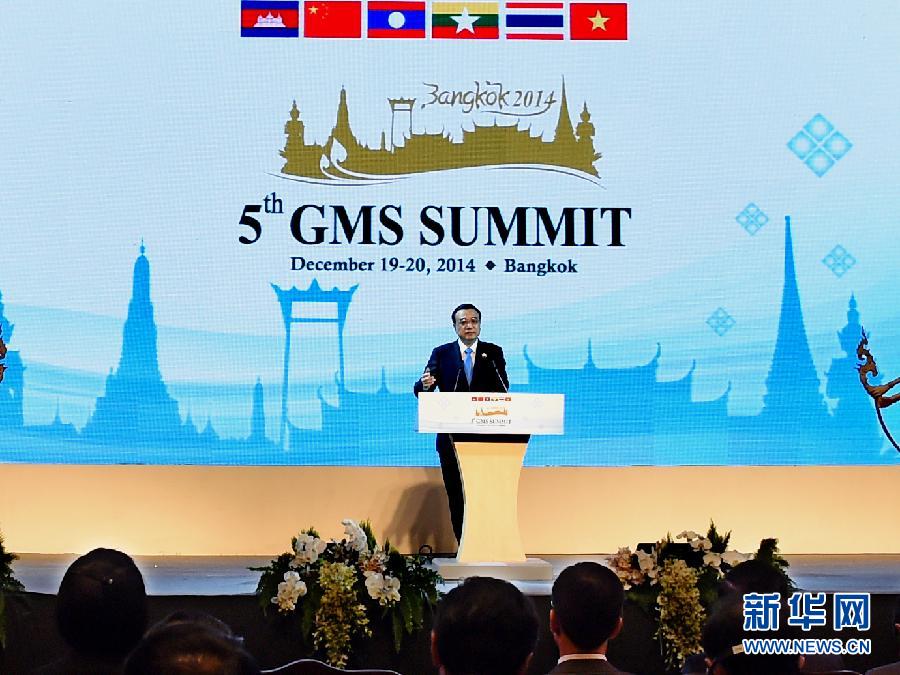 12月20日，國(guó)務(wù)院總理李克強(qiáng)在曼谷出席大湄公河次區(qū)域經(jīng)濟(jì)合作第五次領(lǐng)導(dǎo)人會(huì)議開幕式。 這是李克強(qiáng)在開幕式上發(fā)言。 新華社記者饒愛民攝 