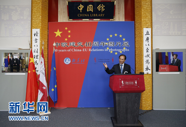 　　5月18日，正在比利時(shí)訪問的新華社社長(zhǎng)蔡名照在比利時(shí)布魯日歐洲學(xué)院舉行的&ldquo;中歐建交40周年圖片展&rdquo;開幕式上致辭。在中歐建交40周年之際，由新華社、歐洲學(xué)院主辦的&ldquo;中歐建交40周年圖片展&rdquo;18日在位于比利時(shí)布魯日的歐洲學(xué)院開幕。 新華社記者葉平凡攝