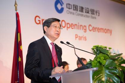 人民幣國際化，中國建行進(jìn)軍歐洲市場