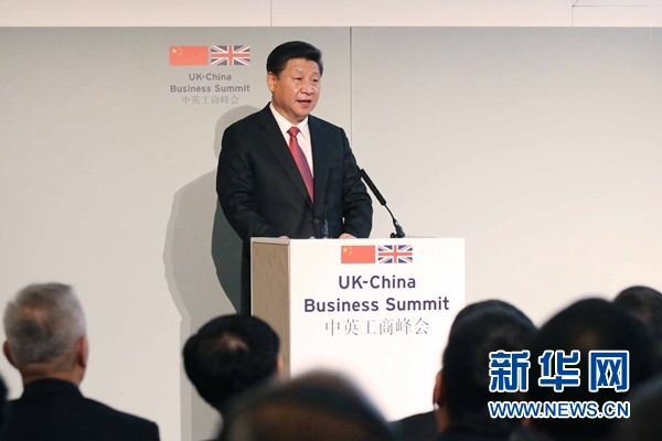 10月21日，國家主席習(xí)近平和英國首相卡梅倫共同出席在倫敦金融城舉行的中英工商峰會(huì)并致辭。 新華社記者 姚大偉 攝 