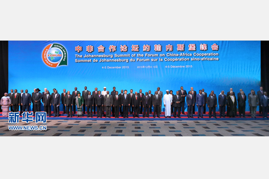 12月4日，國家主席習(xí)近平出席中非合作論壇約翰內(nèi)斯堡峰會(huì)開幕式并發(fā)表致辭。這是開幕式后，習(xí)近平同與會(huì)國家和地區(qū)組織領(lǐng)導(dǎo)人或代表集體合影。新華社記者龐興雷攝 