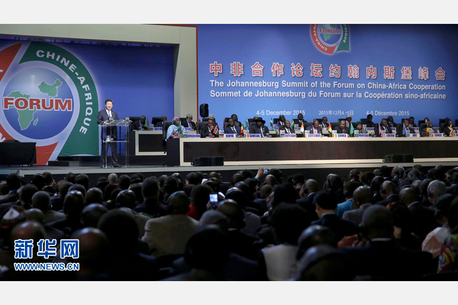 12月4日，國家主席習(xí)近平出席中非合作論壇約翰內(nèi)斯堡峰會(huì)開幕式并發(fā)表致辭。 新華社記者蘭紅光攝