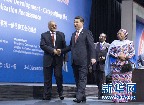 12月4日，國家主席習近平在約翰內(nèi)斯堡出席中非領導人與工商界代表高層對話會暨第五屆中非企業(yè)家大會閉幕式并發(fā)表題為《攜手共進，譜寫中非合作新篇章》的重要講話。新華社記者 黃敬文 攝
