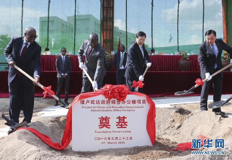 3月22日至23日，全國(guó)人大常委會(huì)委員長(zhǎng)張德江對(duì)盧旺達(dá)進(jìn)行正式友好訪問。這是3月23日，張德江與盧旺達(dá)總理穆雷凱齊在盧旺達(dá)首都基加利共同出席援盧政府綜合辦公樓項(xiàng)目奠基儀式。新華社記者 丁林 攝 